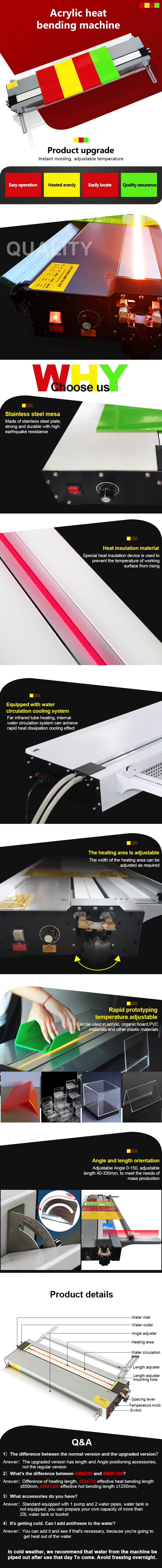 亚克力折弯机 (2)_看图王.jpg