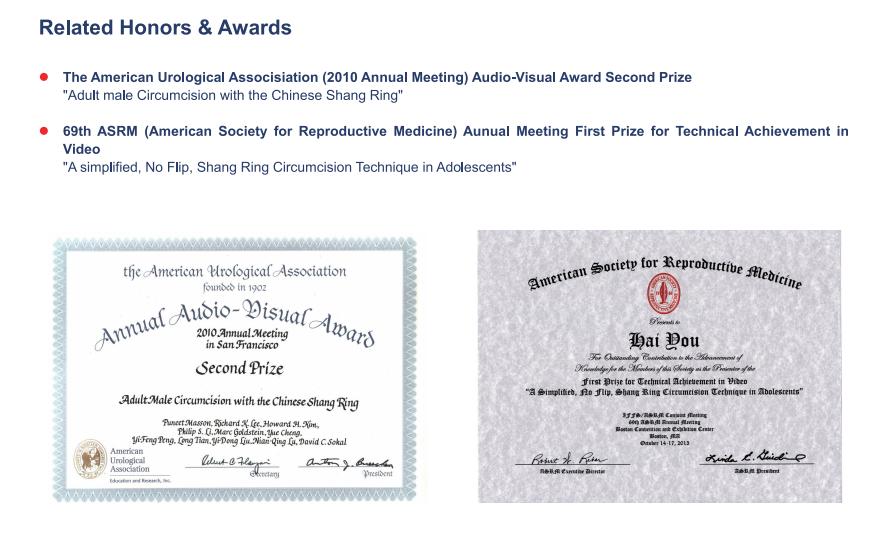 芜湖圣大医疗器械技术股份有限公司+商品说明 8.png