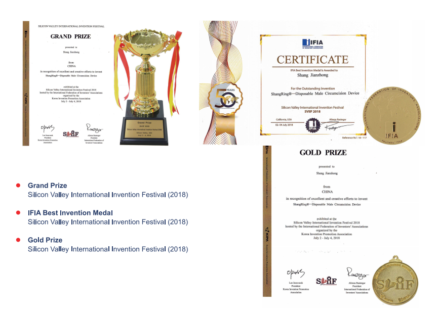 芜湖圣大医疗器械技术股份有限公司+商品说明 9.png