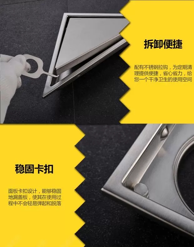 三角形隐形地漏  (2).jpg