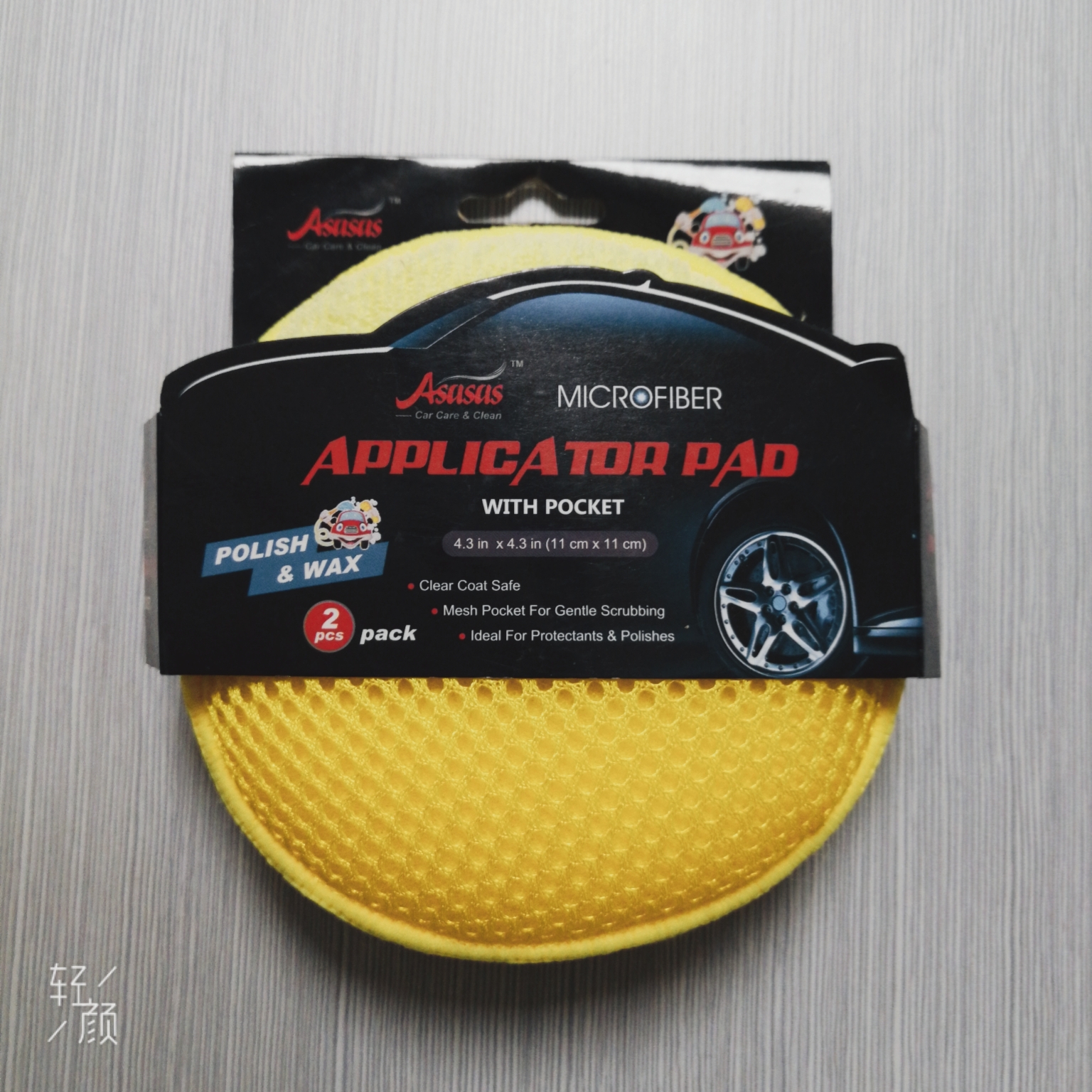 Microfiber Sandwich Wash Pad