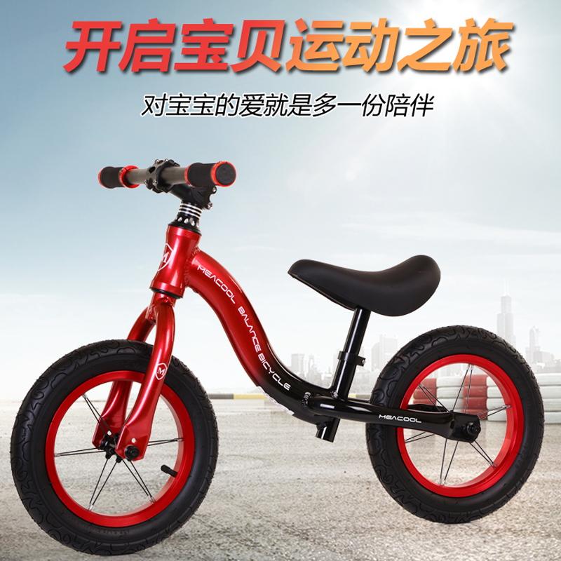 Kids balance bike