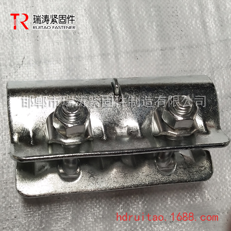 P Sleeve Coupler