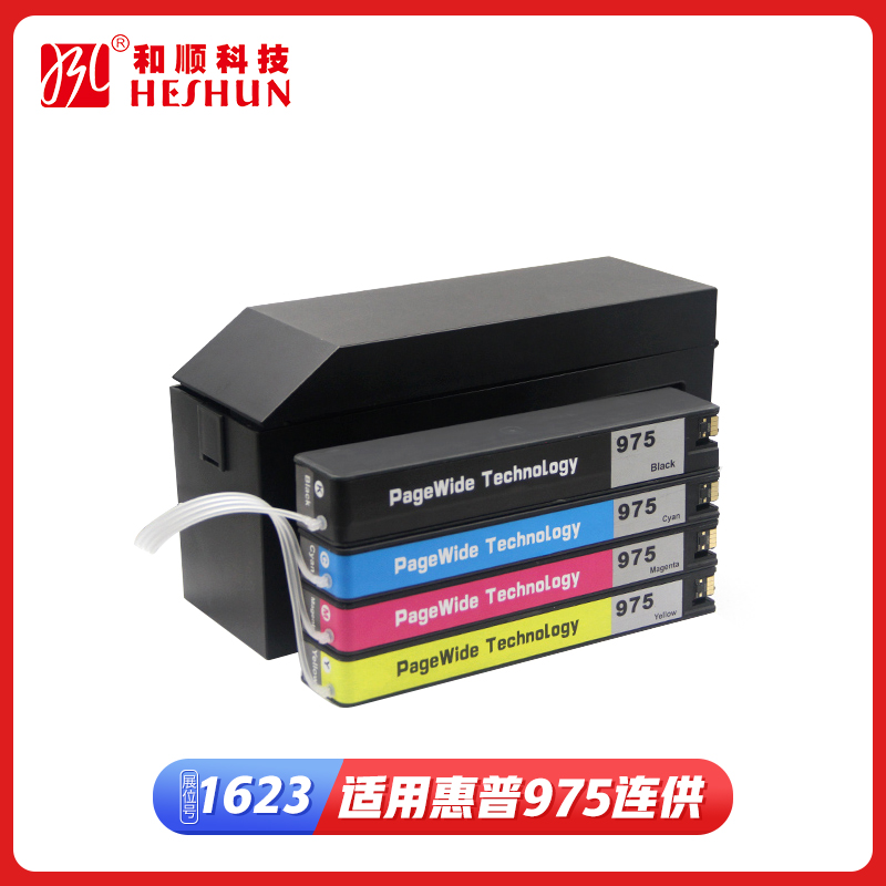 CISS for HP 975 974 973 972