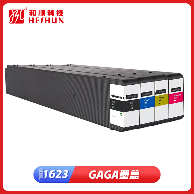 Compatible Ink Cartridges for EPSON Gaga Printer