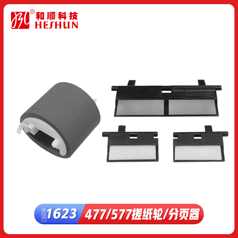 Paper Roller and Seperate Pad for HP 477 577