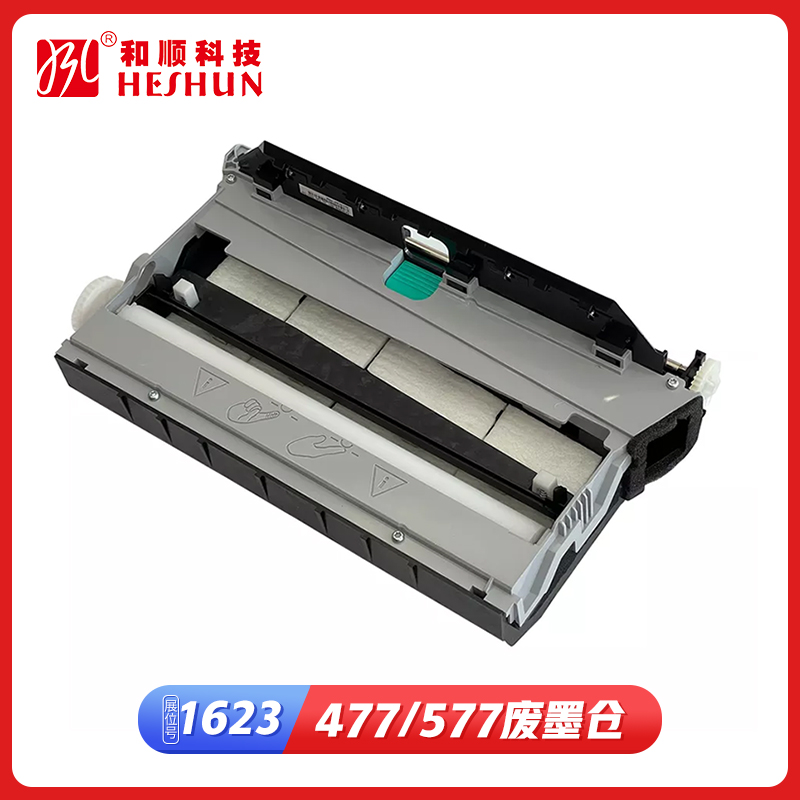 Resetter for HP 477 577
